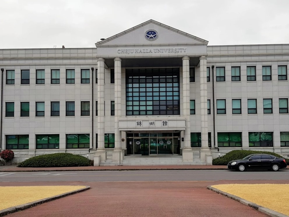 Университет Чеджу Ханла